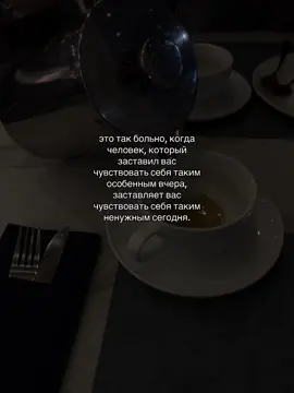 Тгк:azzimovvva. #рекомендации #любовь #отношения 