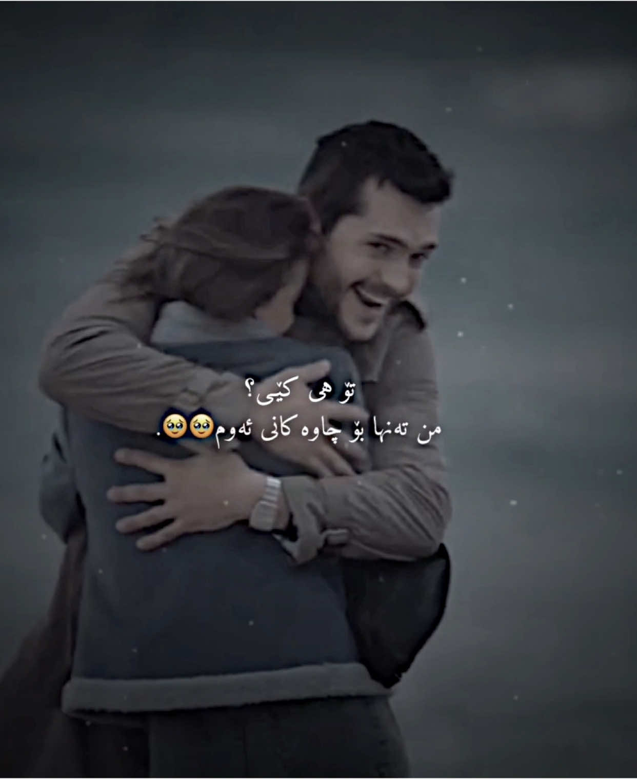 تۆ هی کێی😍😍؟ #gashulii1 #foryou #actives? #foryoupage #edit #gashulyy💍 #zhugash💍_ #gashbin♥️_ #gashsan💍_ #cihmel #cihal #gülbar #siyahkalp #siyahkalpdizi 