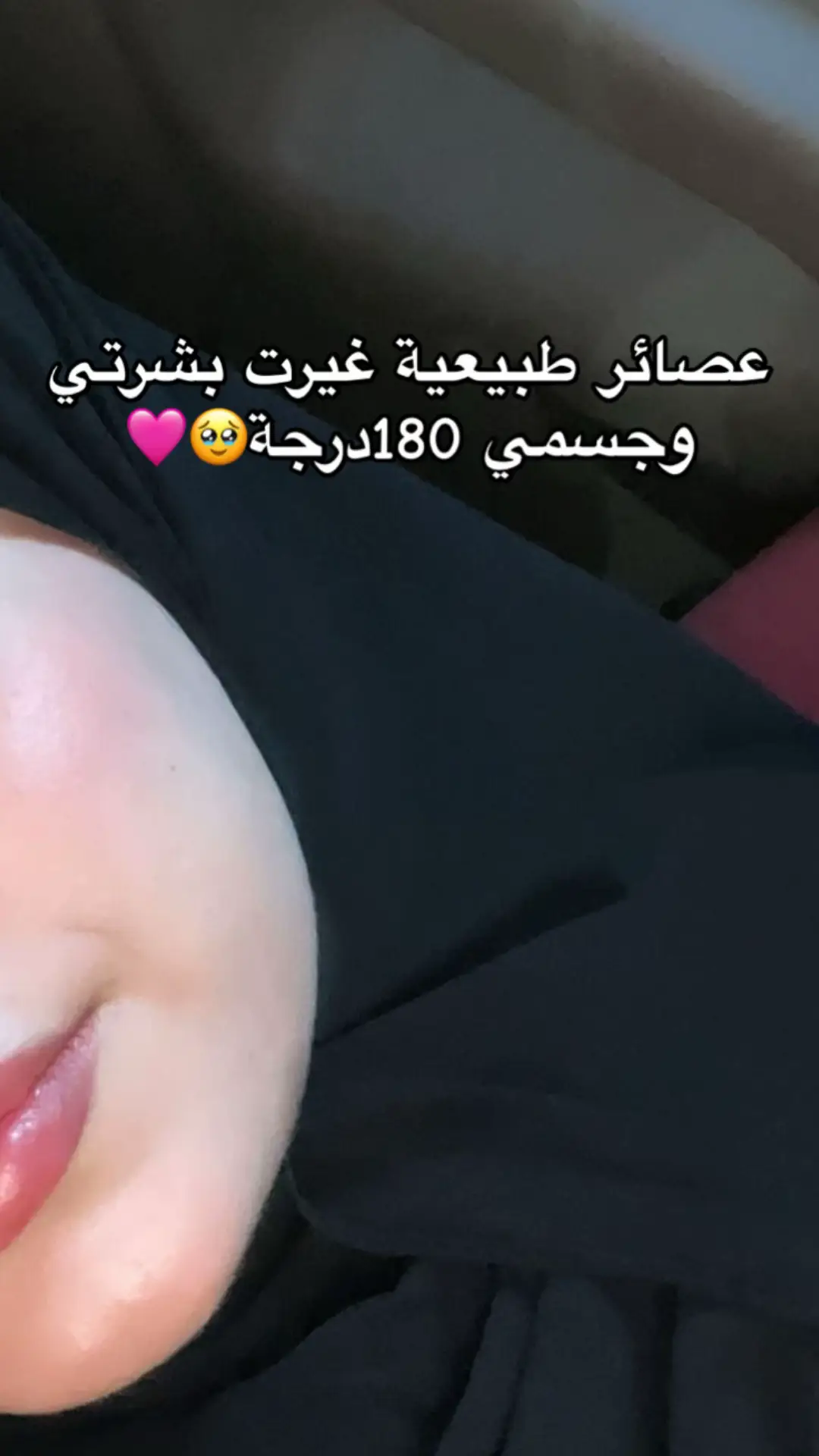 #fyp #عنايه #beauty #اكسبلور #روتين_العنايه_بالبشره #عصير #مشروبات_صحية #مشروب_الجمال #عصير_الشمندر #عناية_العيد #dz #fouryou #explore #edit #dzair #girls #جمال_طبيعي #عناية #عناية_بالشعر #السعودي #تونس #مصر🇪🇬 #المغرب #ليبيا #عنابة #جدة_الان #بنات #كوسمتيك #برتقال 