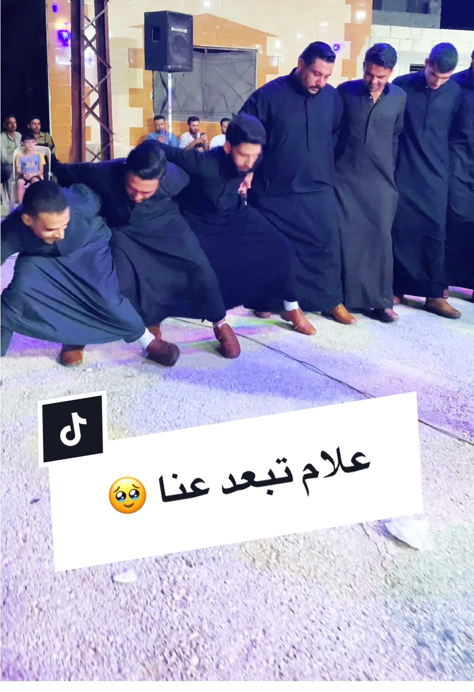 علام تبعد عنا واحنا نريد قرابك 🥹 @عبدالله حسين الحسن 🔥 #دبكة_المعدل_رضوان_الياسين #اكسبلور #رضوان_الياسين #ترند #المعدل شاركونا الفيديو ياغوالي ❤️‍🔥😍