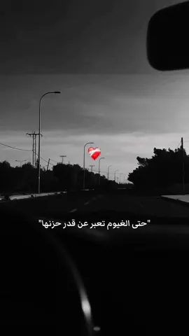 حتى الغيوم تعبر..😔 #foryou #حزين #حب #💔 #منشن #تصميم 