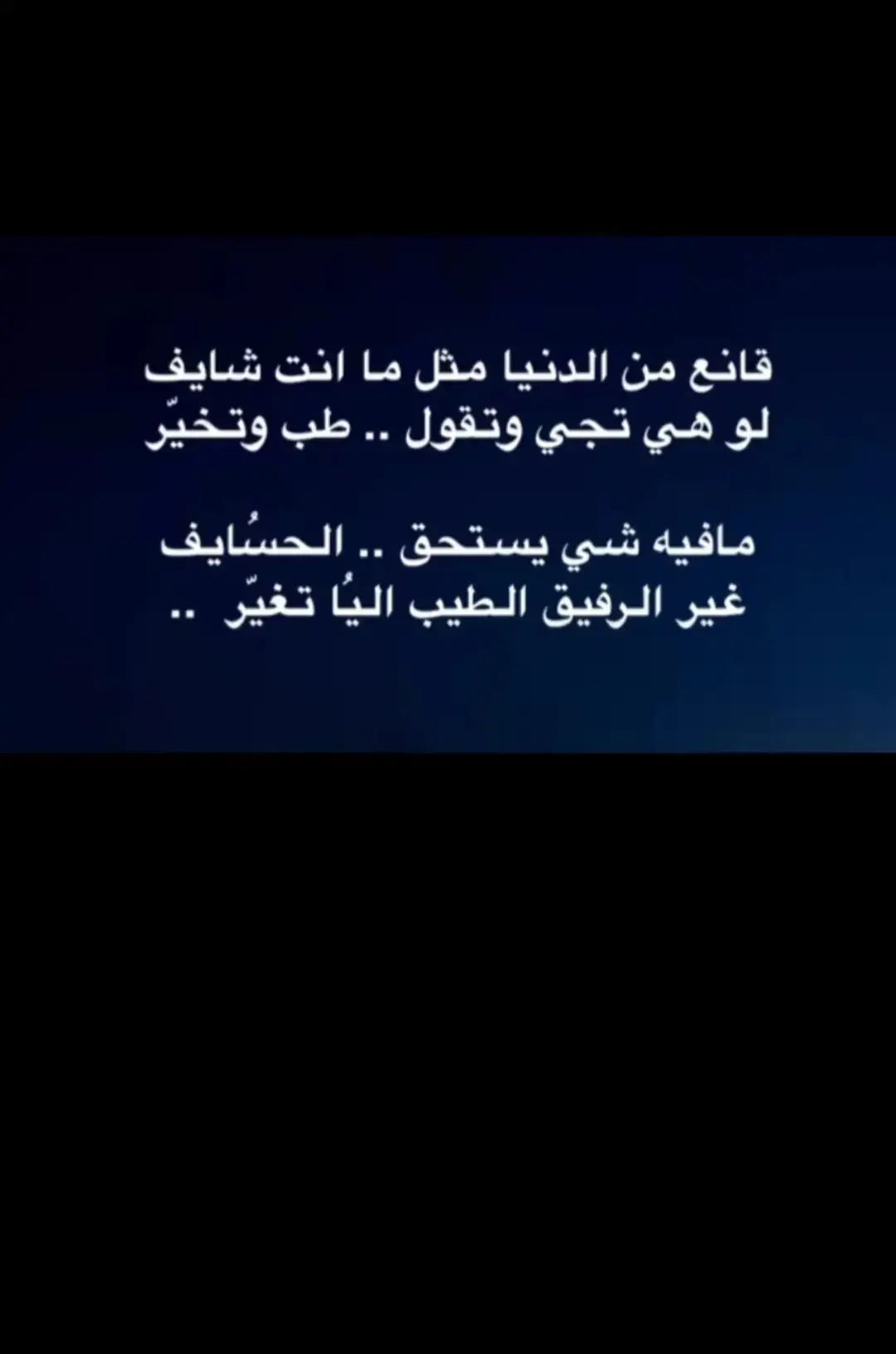 #قصايد #شعر #بوح #اكسبلور 