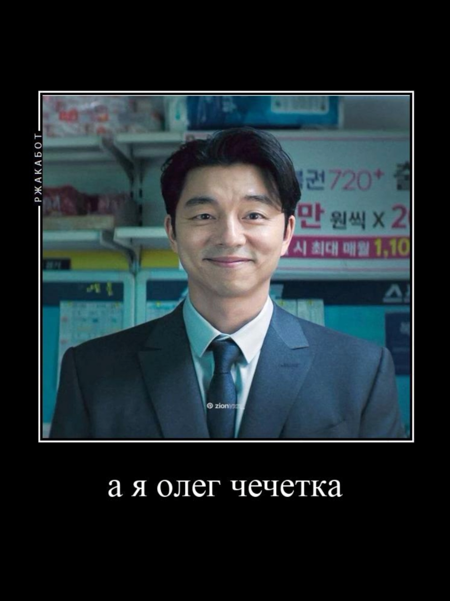 ХАХАХАХАХАЗ Я ЩАС УЛЕЧУ #fyp #pyf #игракальмара #реки #реки #squidgame 