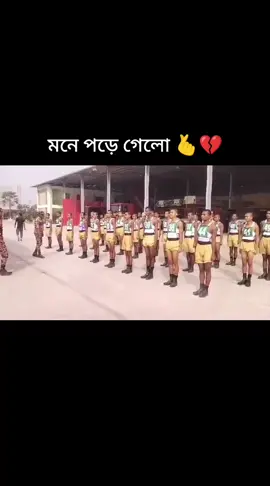 🫰🫰#GreenScreenScan #firefighter #fyp #bdarmy🇧🇩🇧🇩 #onethisday😊✨❤️ #grow 