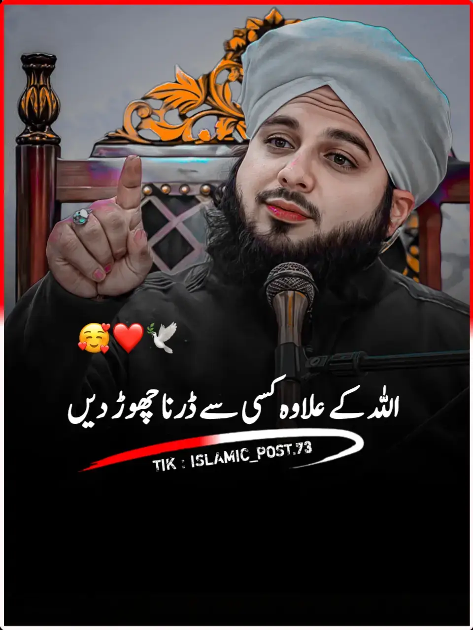 || 𝙋𝙚𝙚𝙧 𝘼𝙟𝙢𝙖𝙡 𝙍𝙖𝙯𝙖 𝙌𝙖𝙙𝙧𝙞 𝙎𝙖𝙝𝙞𝙗❤️✨||  #muhammadajmalrazaqadri #islamicvideo #islamicstatus #islamicquotes #islamicvideostatus #1millionaudition #foryou 