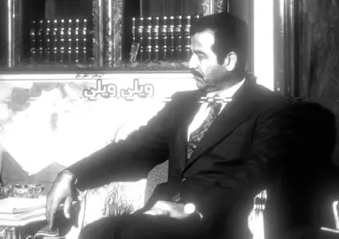 #صدام حسين ♛ويــــــــــلي ويـــــــــــلي 🦅😎🚌☠️