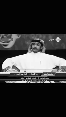 #عبيد_بن_صويلح 