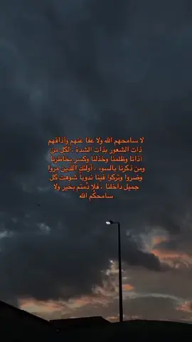 #بدون_موسيقى_لحياه_افضل🔇 #قران #🤍🧸 