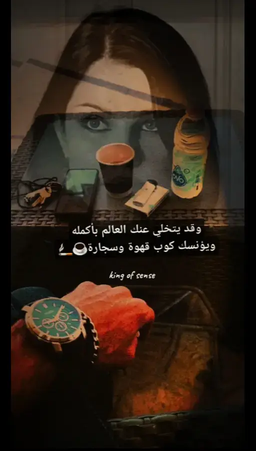 سكر كاس الخمر من ذاق نفسه🔥🎻🍂