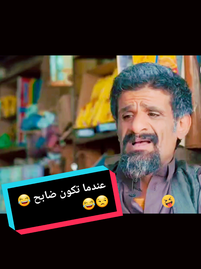#كوميديا #كوميدي #كوميديا_يمني #😂😂😂 #🤣🤣🤣 #😒😒 #😅😅😅 #ههههههه #كوميديا_مضحكة😂 #فديوهات_مضحكه😂 #مقاطع_كوميديا #كوميديا_comedy #تمثيل_كوميدي #كوميديا_ضحك #كوميديا_عربية #كوميدي_يمني_اضحك_من_قلبك 
