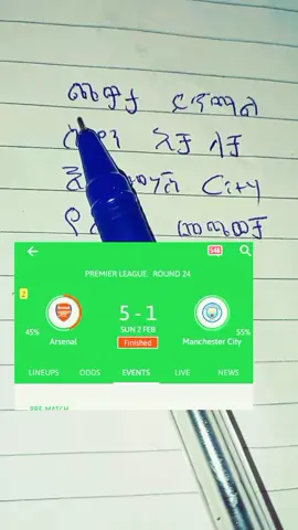 Arsenal Vs Man city 💪💪💪💪💪💪💪 United gn😏😏#VoiceEffects 