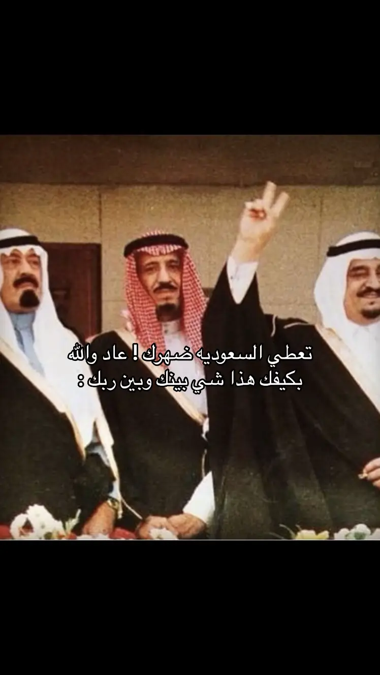 #السعوديه 