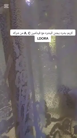 @العناية بل شعر والبشرة  اي يخص البشره والجسم راح تلكوه عدهه عن تجربه يخلي بشرتكم تلك لك 👌