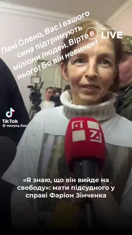 #вячеславзінчеко #волюзінченко #зінченковячеслав #зінченко 