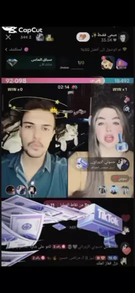 @ميمي فقـط✨ @مرتضى حسين 🔥🐅 
