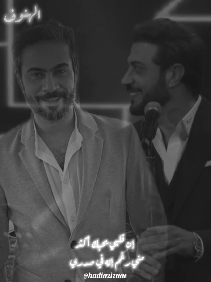 @˚ ༘♡ ⋆｡ الهنوف ˚ ༘♡ ⋆｡˚  🌹🌹🥰 يالفريد النادر الغالي الأصيل👑🥰🤍💝 أختي الكريمة @ماجد المهندس #أنور_المشيري #انتي_انتي #خذ_عيوني #ماجد_المهندس #majidalmohandis #ماجديات #العراق #دبي #موسم_الرياض #ابوظبي #الامارات #قطر #الكويت #السعوديه #البحرين #أغاني_خليجيه  #ماجد #بوظبي #الإمارات #الشارقة #العين #البحرين #الكويت #قطر #موسم_الرياض