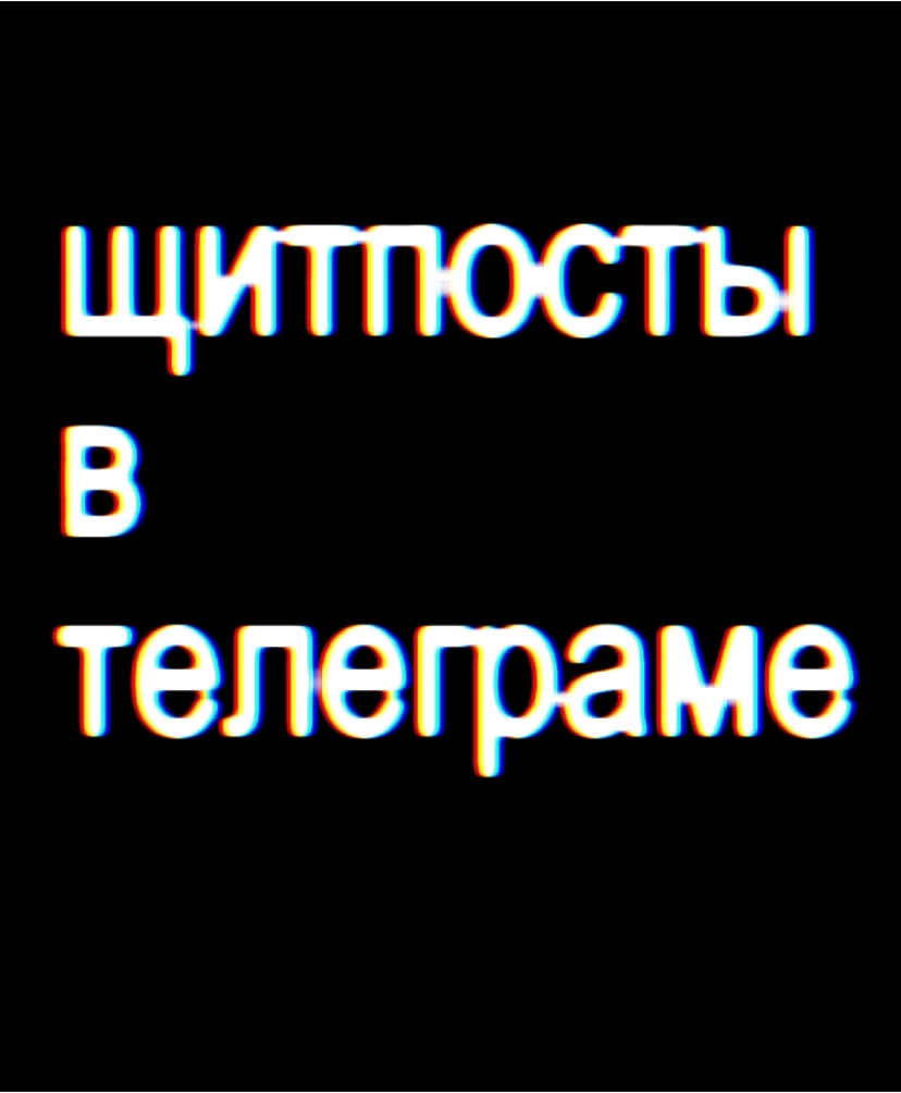 07.02 ready? #aquakey #саундклауд #fyp #youngmoney #emoplugg #tripleskyluv 