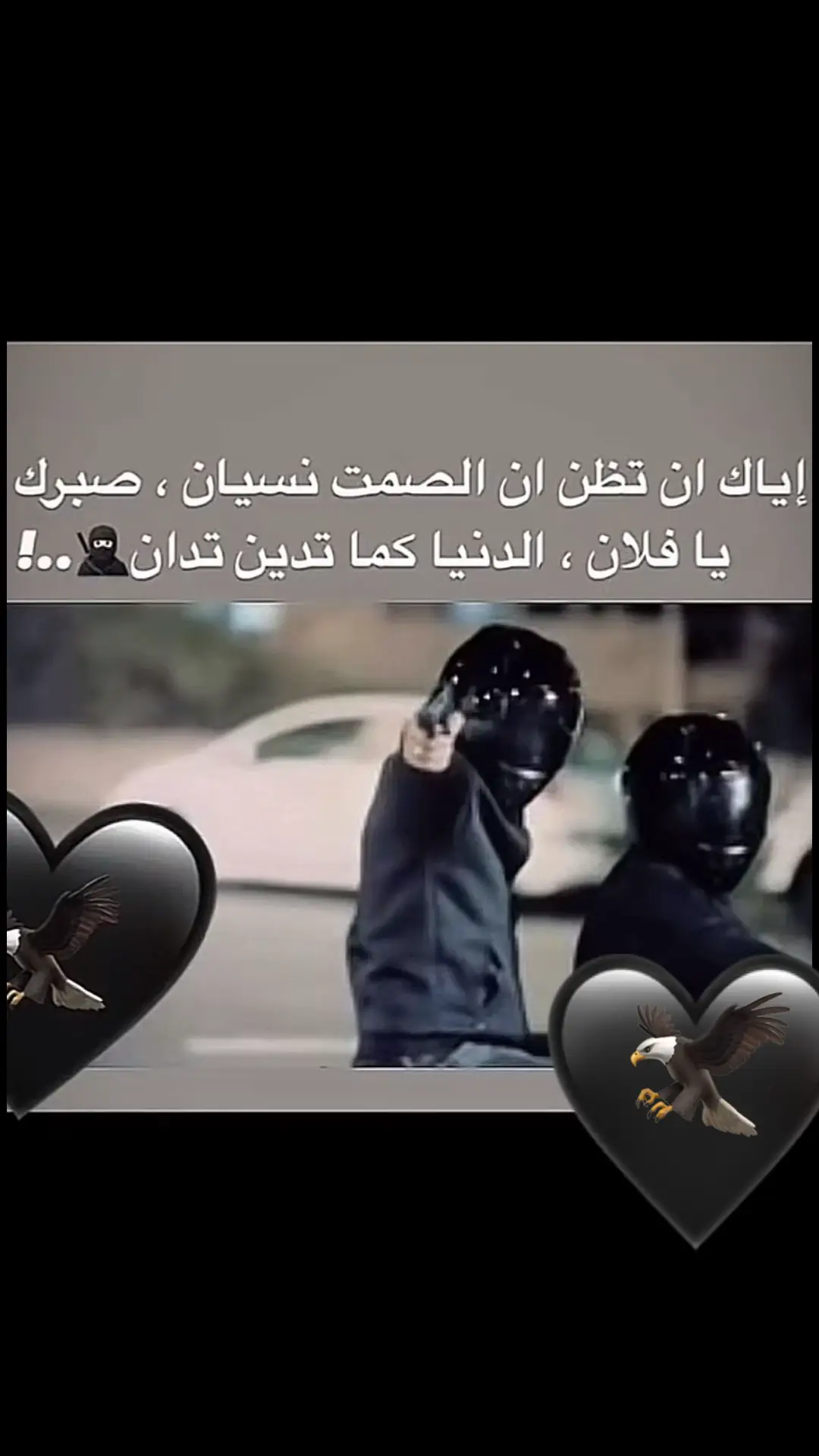 #كسبلووووور🔥🔥🔥🔥 