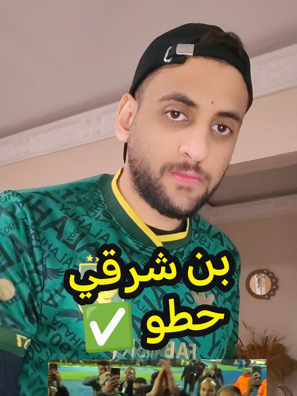 هتافات جمهور الاهلي لاشرف بن شرقي #بن_شرقي #الاهلي #الزمالك #ahly_love #الاهلي_فوق_الجميع #الاهلي_نادي_القرن #امام_عاشور #الكورة_مع_كريم_خليل #كريم_خليل 