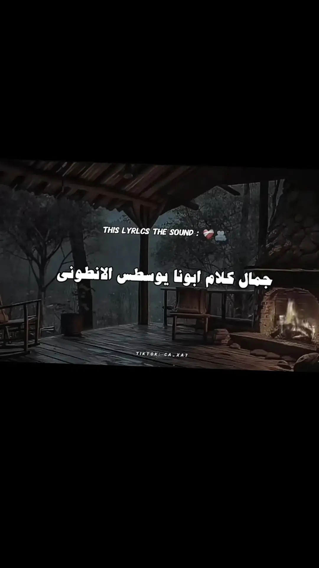 جمااال كلام أبونا يسطس الانطوني ❤️❤️