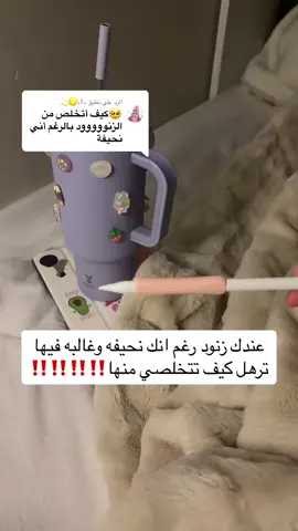 اشتركي الان لشد الزنود والتخلص منها 💪🏻  #كوتش_شيري #fypシ #تنشيف #تمارين#خصر #نادي #تمارين_رياضية #كيف_انحف #دايت_بدون_حرمان #صيام_متقطع #viral #foryou #السعودية #حرق_دهون #اكل #اكلات #اكسبلور #نظام_صحي #نظام_غذائي_صحي #اكل #اكلات#جوع_اخر_الليل #خمول_الغده_الدرقيه #مقاومة_الانسولين #التكيسات #شد_الترهلات #شد_الجسم #ترهل_الزنود #البطن_السفلية #الكرش #تمارين_منزلية #قطر #الامارات #الكويت #البحرين #عمان #نزول_الدهون #الدهون_الحشوية #الدهون_العنيده 