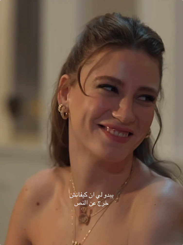 مستحيل اتخطى شكلها هنا 🫦 #مسلسل_العائلة #اكسبلور #explore #fyp #asdev 