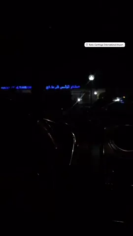 #airport #airport_tunis_carthage #🇹🇳🇩🇿🇲🇦 #الحمدلله_دائماً_وابداً #fyp #fyyyyyyyyyyyyyyyy #islamic_video #تونس🇹🇳#جزائر_مغرب_مصر_لبنان_تونس_العراق #صلى_على_رسول_الله_صل_الله_عليه_وسلم #مطار_تونس_قرطاج_الدولي🇹🇳 