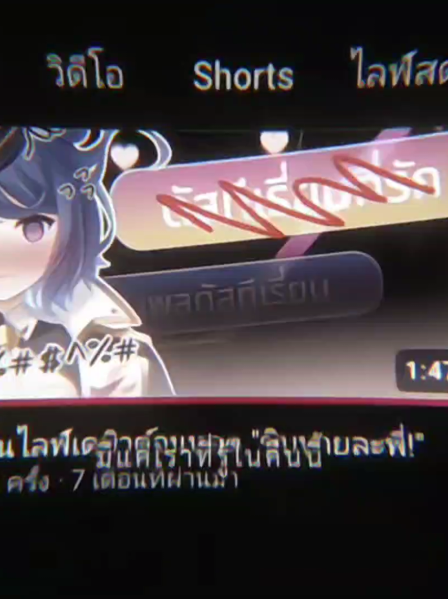 คนอะไรน่ารักทุกเวลา #debirun #pixelaworldend #pixela 