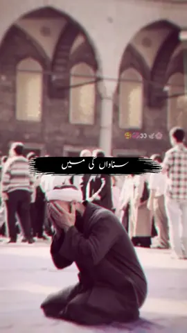 Makkah and amdina  #islamicvediostatus #whatsapp status video  #naat status #tranding #tiktokoffical #viralvedio @Makkah and Madina 