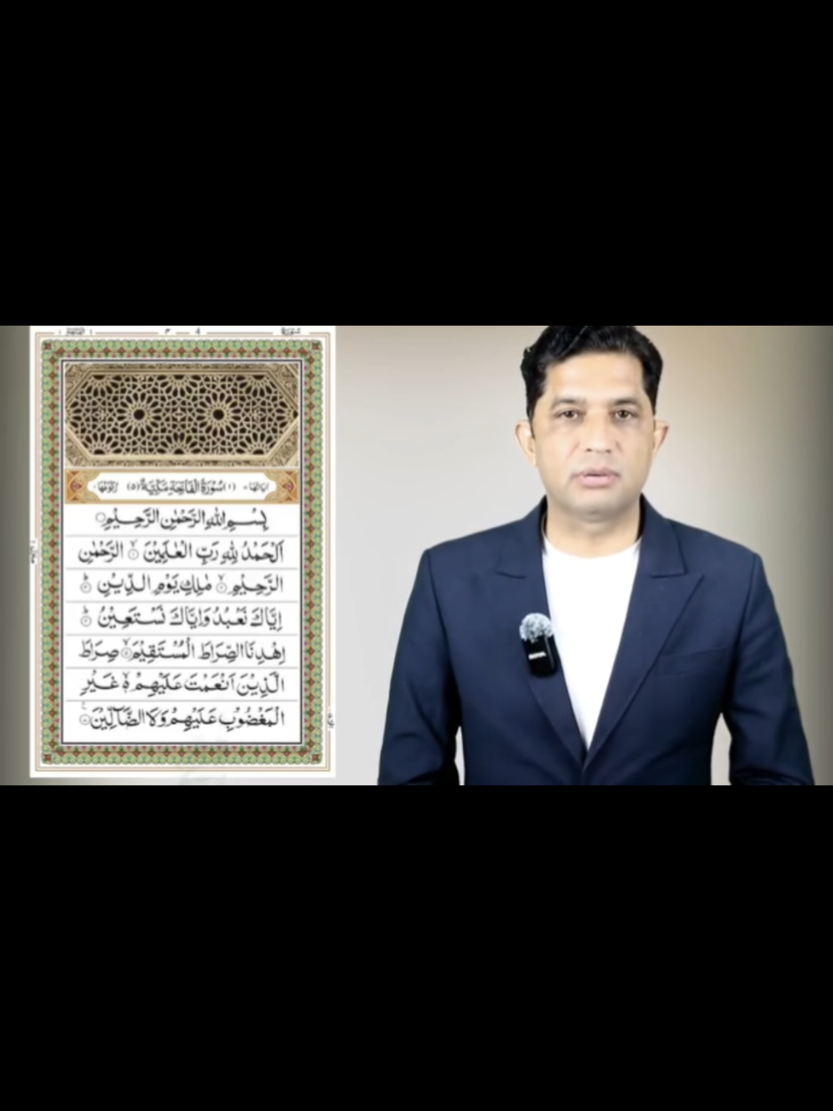 کیا آپ بیروزگاری سے پریشان ہیں ؟ یارحمن کا باکمال وظیفہ #Unemployment #quran #rahman #information #motivation #Asadmehmood 