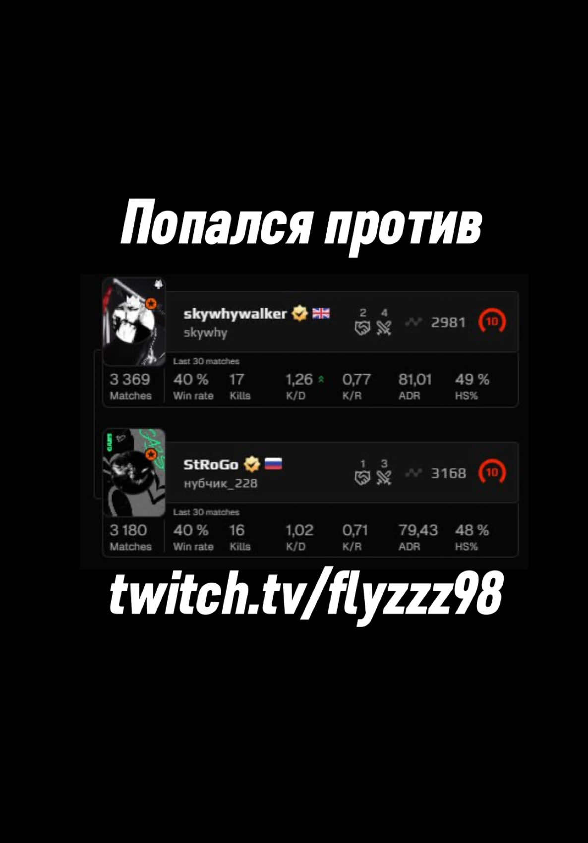 Сын божий | #cs2 #movie #csgo #fyp #csgomoments #faceit #faceit10lvl #twitch