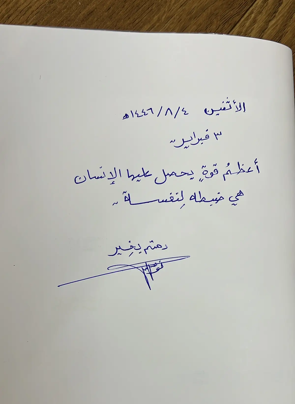 #اكسبلوررررر #fyp #يوميات_نوف🏹 #برج_القوس♐️ #التربيه_الإيجابيه #رساله_اليوم_لك👌 #شعب_الصيني_ماله_حل😂😂، 