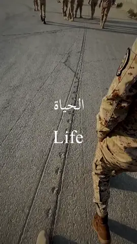 #صباح_الخير #غربة_اهل #غربة_ديار #ضيقة_خاطر #دوام #حفرالباطن_الان #كافيهات_حفرالباطن #حائل_الآن #كافيهات_حايل #عسكري #عسكرية #حفرناغير #الحفر 