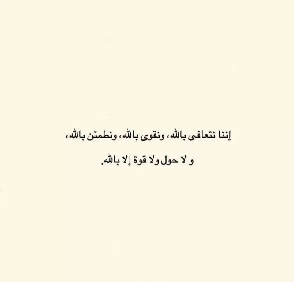 #مالي_خلق_احط_هاشتاقات🦦 #الشعب_الصيني_ماله_حل 