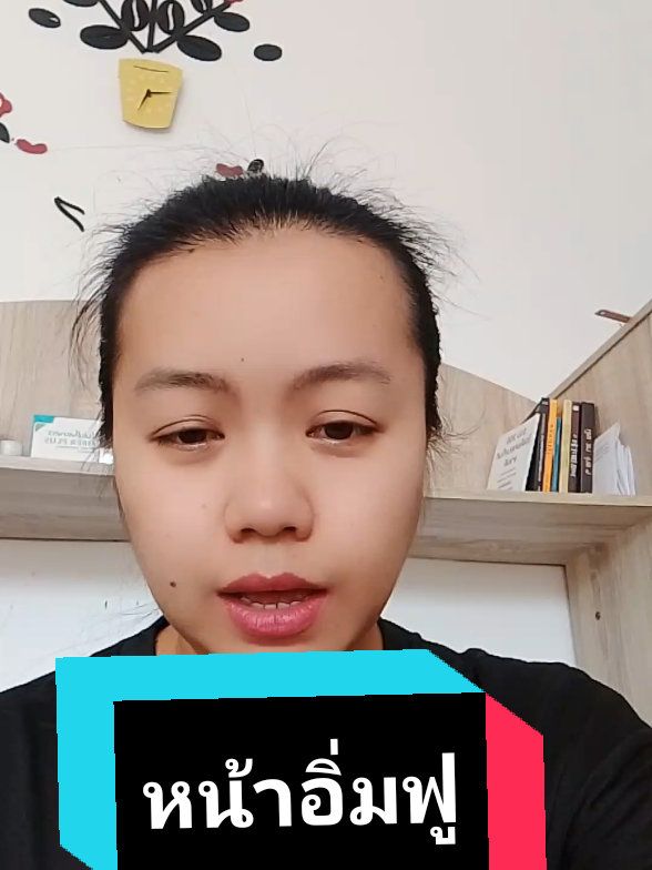 เจลว่านหางจระเข้ หน้าฉ่ำน้ำ แต่งหน้าติด #tiktoklooksรีวิวบิวตี้ #รีวิวบิวตี้ #ว่านหางจระเข้ #เจลว่านหางจระเข้ 
