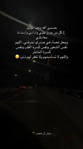 #ديار_حيدر #🥺💔 