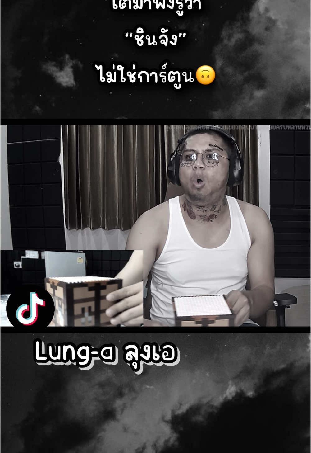 จุกๆไปเลย 🙃💔 #ลุงเอ #ลุงเอพากษ์บอล #lunga #ลุงเอคำคม @Lung-A ลุงเอ 