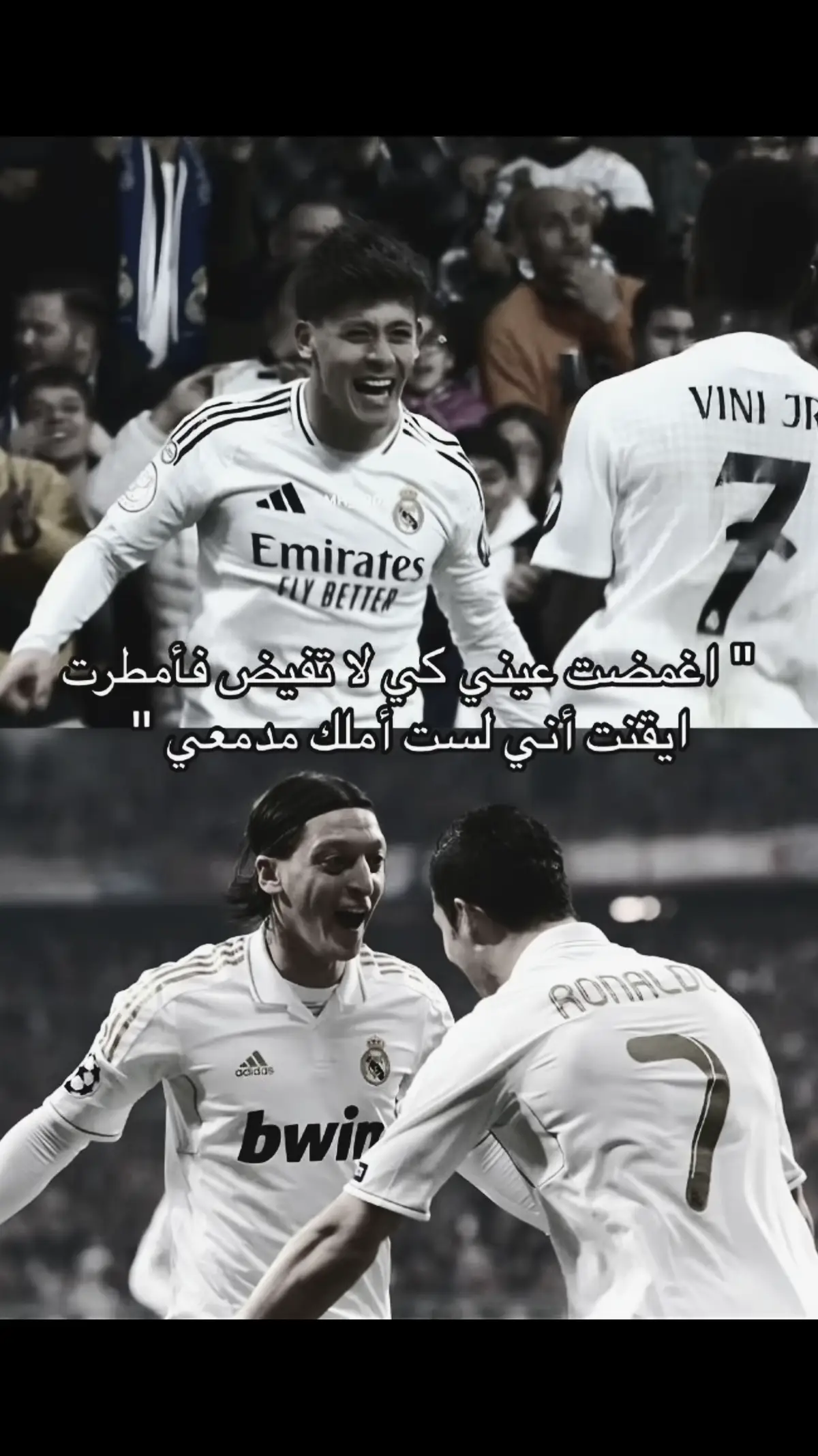 #cristianoronaldo #ozil #vinicius #realmadrid #fyp #foryou 