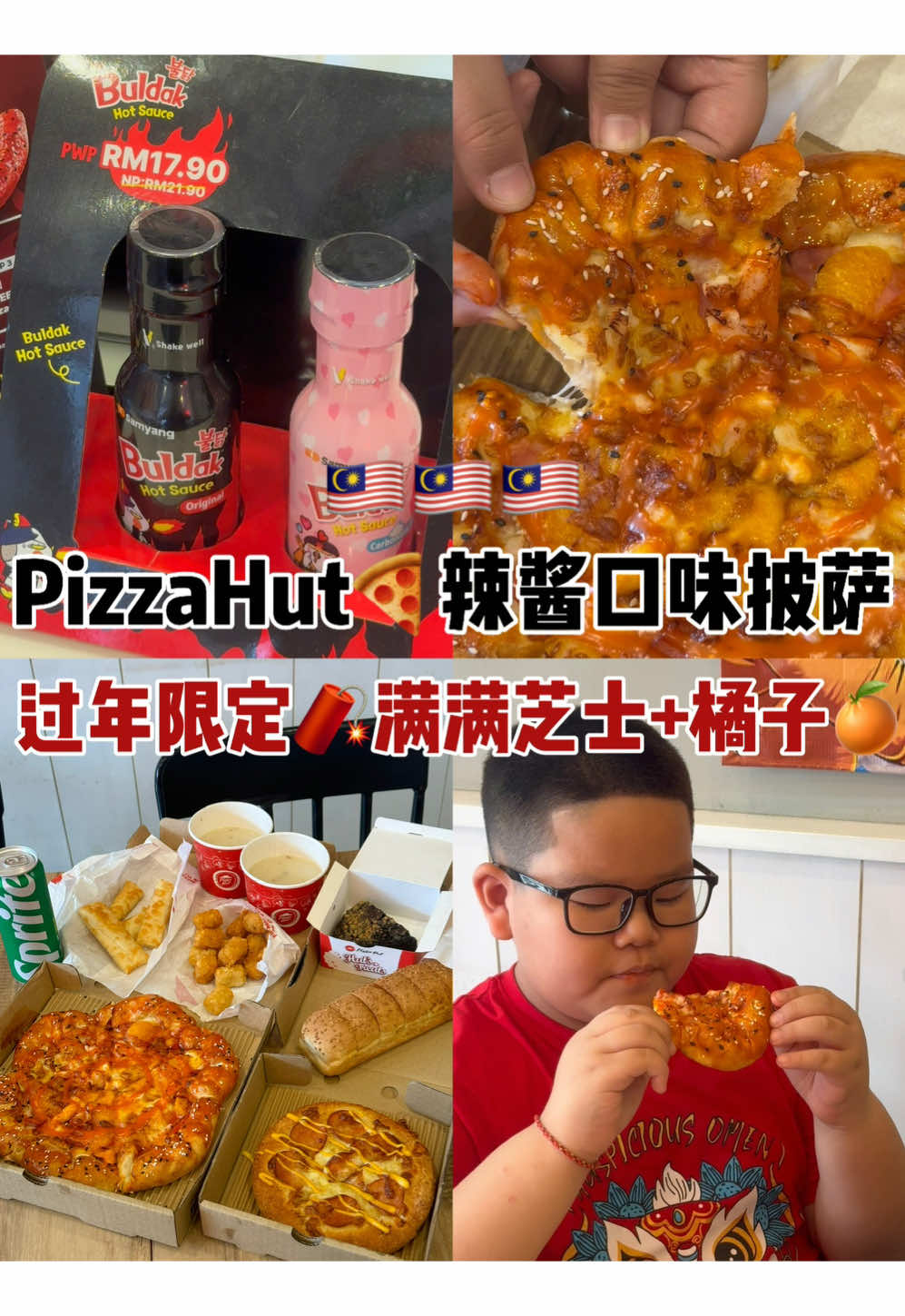 🇲🇾PizzaHut搞事！柑橘辣酱披萨🍊可以吃咩？ # Pizza Hut竟然推出了”Huat Huat Spicy Golden Pizza“，吃了Huat一整年！Samyang辣酱柑橘披萨🍕意外的好吃，披萨的烤边里🈵🈵的芝士，一次过可以吃到辣+酸甜+咸香不同的风味，大家千万别错过啦😍 📍全🐴Pizza Hut#pizzahut#pizzahutuatpizza #PizzaHutCheesyBuldak #PizzaHutXBuldak #披萨 #美食分享