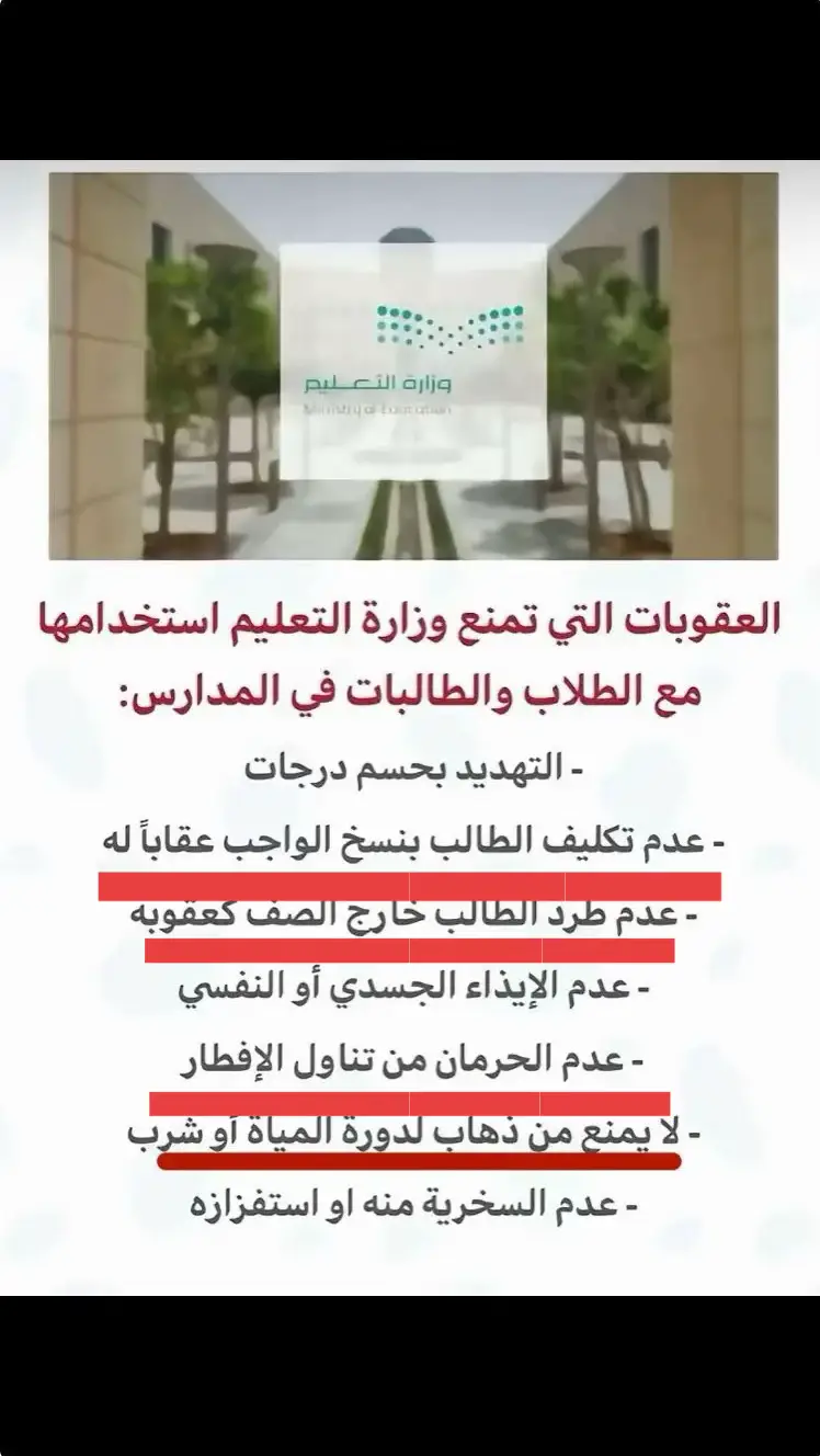 #يحيى_بن_معين #مدرسة 