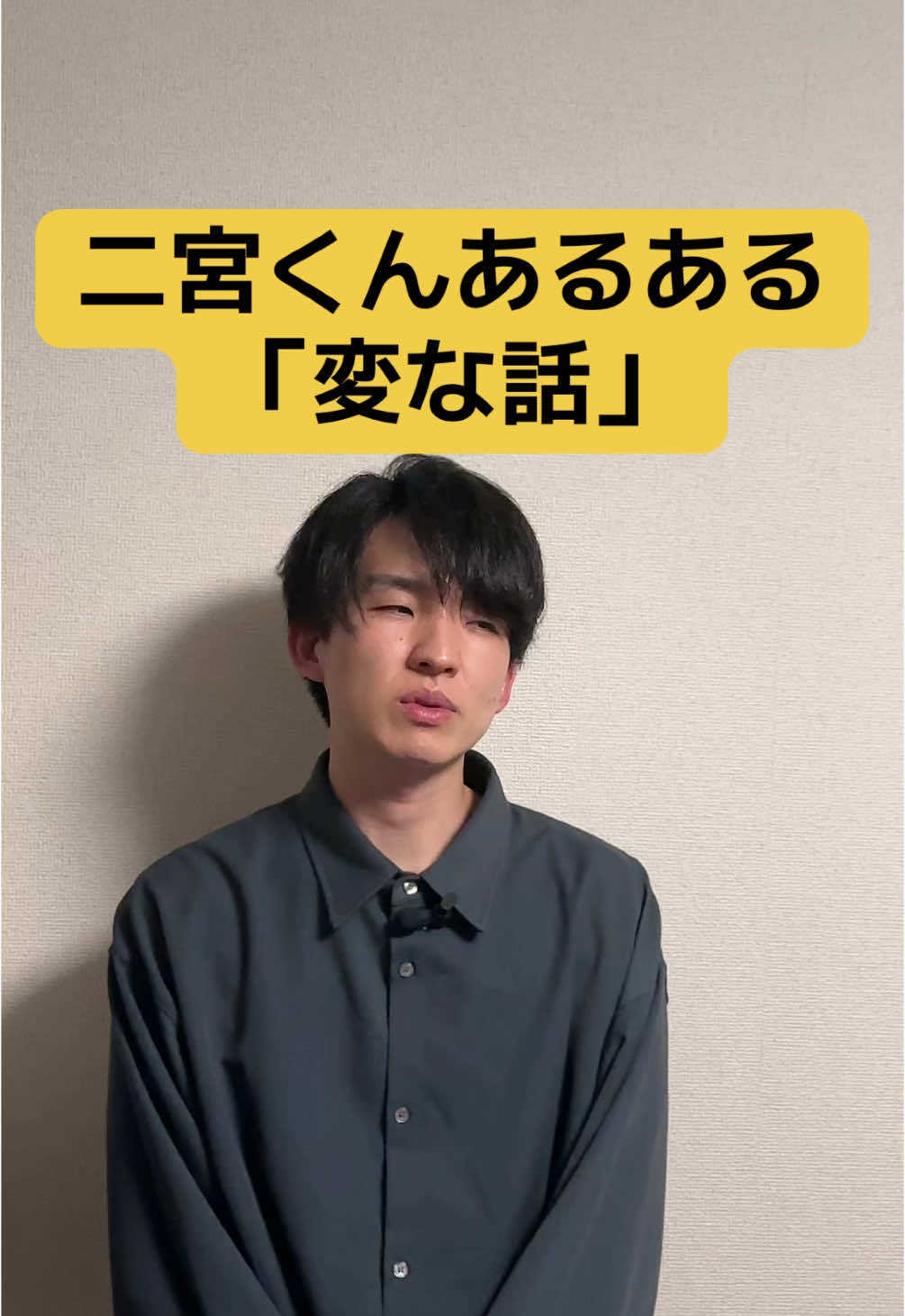 二宮くんあるあるpart2#二宮和也 #嵐 #ニノさん #モノマネ #松本潤 #櫻井翔 #相葉雅紀 #大野智 