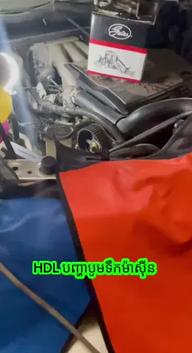 #បញ្ហាបច្ចេកទេសរថយន្ដ010494817 #ជាងសោរ៥១កំពង់ស្ពឺយេីងនឹង❤️️💞 #ទីតាំងផ្លូវ៥១ក្បែរសាលានាយទាហានកម្ម #toanchet #CapCut #fyp 