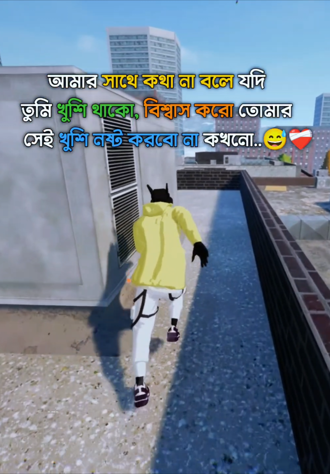 #কিছু_লাইন_লিখে_যাও_ভিডিও_বানাবো😌♥  #foryou #foryoupage #bdtiktokofficial🇧🇩 #viralvideo #saportme #trending #fyp #00_rasel_1m 