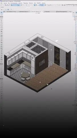 Стильная подача дизайн-проекта Archicad ❤️ Чтобы ваши интерьеры выглядели привлекательно 👌 не только на визуализации, но и чертежах в Archicad используй три правила создания объемного фрагмента: ✅ Всегда делай белый фон в 3D ✅ Увеличивай интенсивность солнца ✅ Следи за положением тени Особое внимание удели ракурсу! Никаких перспективных видов! Ставь исключительно параллельную проекцию ☝🏻 Фиксируй проученные настройки в Карте видов. Эксперементируй с ракурсом. Иногда нужно сделать 2-3 промежуточных варианта, чтобы «попасть в точку» 😉