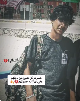#يصعد😴🍃  #وفي_نهاهيه_خسرتهم💔 