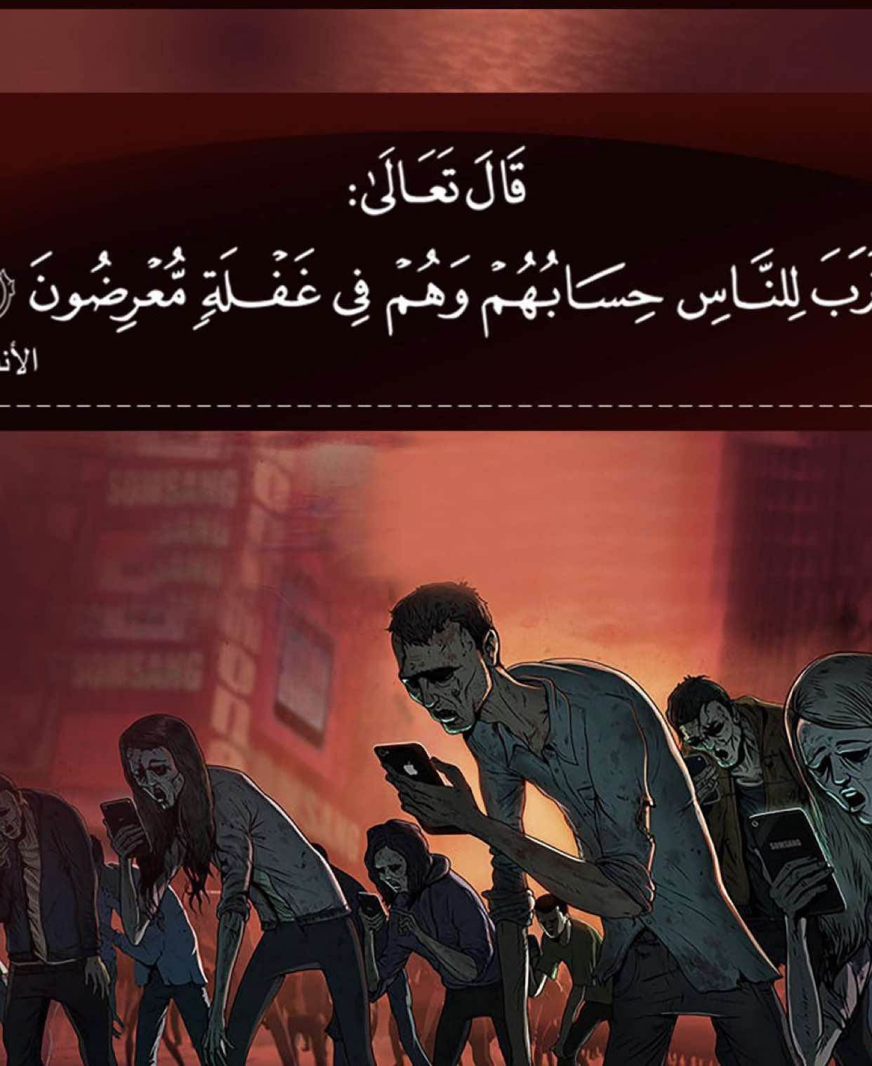 سورة الأنبياء-الآية ١ ﷽ #قران #qoran #fouryou #tik_tok #foru #قران_كريم #الشيخ #استخفرالله #تلاوة_خاشعة #عيسى #مكة #quranrecitation #islamic_video #islam #اللهم_صلي_على_نبينا_محمد #قصص #الله 