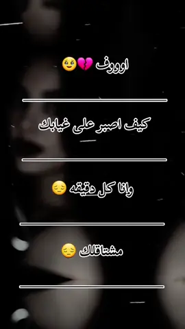 #تصميم_فيديوهات🎶🎤🎬 #استوريات_حالات_واتس_انستا #متابعه_ولايك_واكسبلور_فضلا_ليس_امر 