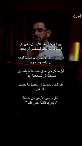 #fyp #foruyou #tiktoknews #explore #4you #لك 