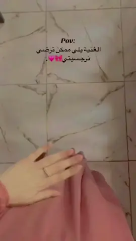 #غرور_وكبرياء_انثى👑❤️ #بعدك ست الحلوين😊#ستوريات_انستا #اكتفيت بنفسي ٫ حتى لم اعـد ارى غيرهـا 😌🧡 مساكن🫶