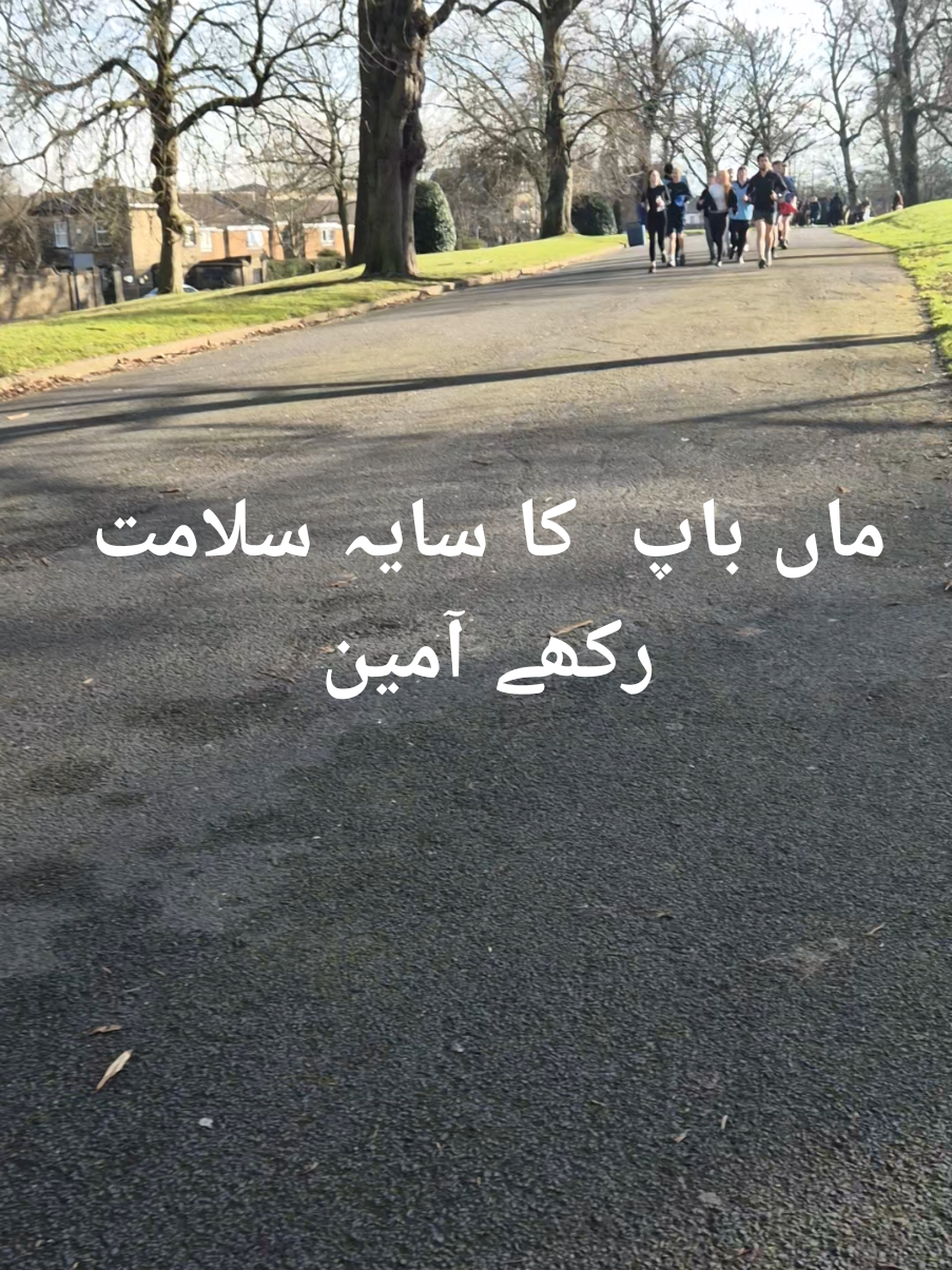 #zahidaparveen33 #Allah #maabaap #ka#saya#slamat#rakhe#ameensumameen @Fatima @Hooria Api Official @Sania_Fatima_Official @Zahida Parveen @warisi vlogs @Bee g 786 #foryoupage #tiktokviral #likeshere 